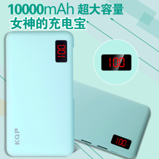 液晶显示10000mAh毫安通用超薄手机移动电源迷你可爱聚合物充电宝