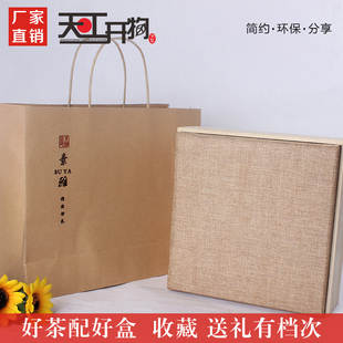 茶叶盒高档松木茶叶礼盒通用包装茶叶盒包装木盒素雅定制批发订做