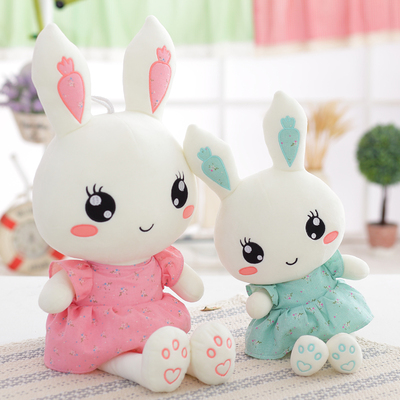 粉色小白兔公仔布艺玩偶米菲兔毛绒玩具布娃娃儿童节礼物女生女孩