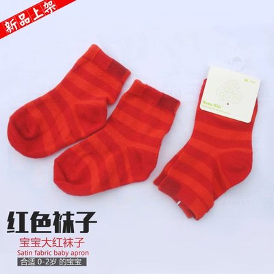 正品艾比乐 宝宝袜子婴儿大红袜子条纹卡通保暖袜子 1-3岁