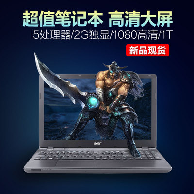 Acer/宏碁 E5-572G 550P 510J I5标压游戏笔记本电脑高清GT840-2G