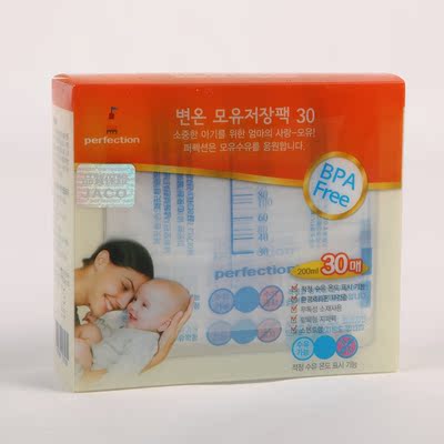 韩国JACO母乳储存保鲜袋 储奶袋 200ml*30片