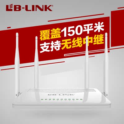 B-LINK wifi信号放大器 中继器无线扩展家用路由器穿墙增强接收器