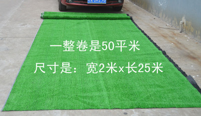 仿真人造草坪仿真草坪塑料假草坪幼儿园阳台绿色景观美化地毯批发