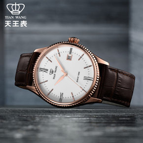 天王表男表机械表全自动防水男士商务皮带腕表品牌手表正品分期购