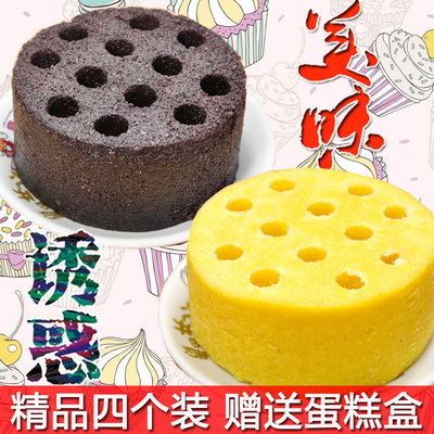 【送蛋糕盒】精品四粒装黑米煤球糕玉米蛋糕蜂窝黑饼糕批发代理