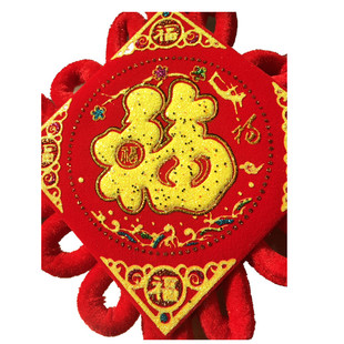 2016猴年新年中国结挂件过年布置喜庆装饰用品布艺板结福年货包邮