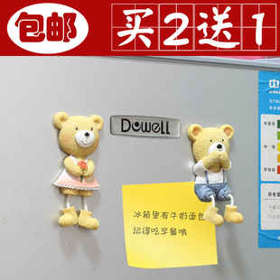 买4个包邮  冰箱贴磁贴创意包邮韩国卡通儿童可爱动物磁铁立体贴