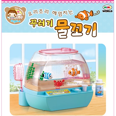 韩国进口代购MIMIWORLD养小鱼玩具开心小鱼水族箱宠物养成屋正品