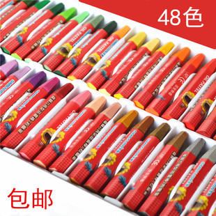 包邮 台湾雄狮 48色油画棒 不黏手美术粉蜡笔安全无毒画笔可水洗