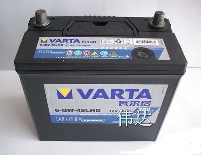 正品瓦尔塔蓄电池70AH，汽车电瓶，瓦尔塔电瓶，VARTA瓦尔塔电瓶