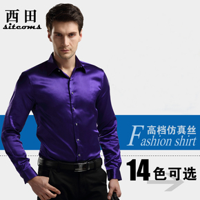 男衬衫纯色时尚紫色仿南韩真丝绸缎男士长袖衬衣韩版结婚礼服