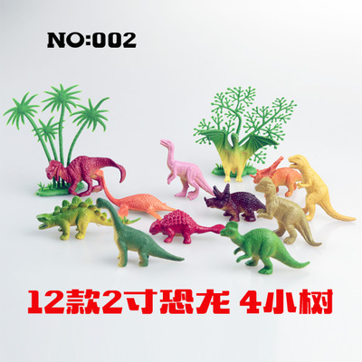 恐龙模型玩具批发侏罗纪公园塑胶动物模型儿童礼物霸王龙等12只装