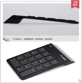 包邮送无线鼠KB609无线数字键盘超薄财务小键盘会计出纳