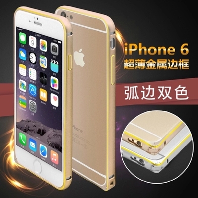 苹果iphone6plus双色圆弧海马扣 苹果5/6弧形金属边框手机壳批发
