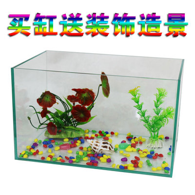 透明玻璃方形玻璃生态金鱼缸乌龟缸小型办公桌水族箱造景鱼缸包邮