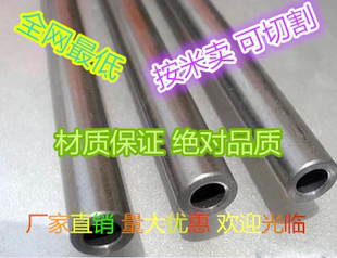 304 不锈钢管 厚壁管 工业管 精密管 外径16壁厚1-5mm规格全零卖