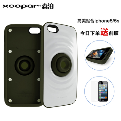 Xoopar森泊新款苹果5s个性硅胶套iphone5手机壳创意潮男防摔支架