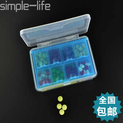 包邮日本进口小药盒创意随身便携药品收纳盒冲剂盒首饰盒杂物盒子