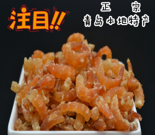 青岛特产野生金钩小海米虾仁海鲜干货好海米海味零食虾米虾皮250g