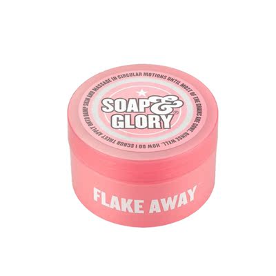 英国Soap & Glory Flake Away光亮蜜糖身体磨砂膏50ML正品