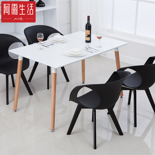aulife阿雨生活现代简约实木餐桌子小户型餐桌椅组合烤漆饭桌椅子