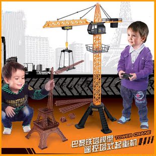 儿童益智玩具 超大号无线遥控塔式起重机豪华版 遥控工程机械车