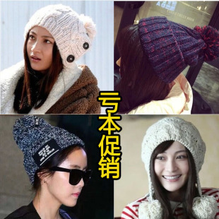 北京青年唐娇姚笛同款三个扣毛线帽子女士冬季天韩版潮流时尚包邮
