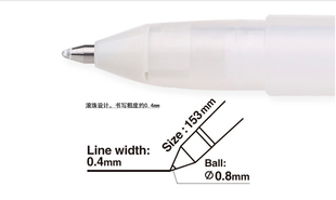 包邮 日本Sakura樱花高光笔   白线笔 漫画手绘设计必备 XPGB#50