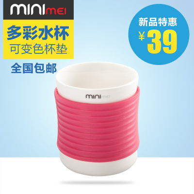 MINImei陶瓷杯 创意变色杯子 带盖玻璃杯 学生水杯 马克杯咖啡杯