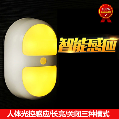 节能创意电池 LED小夜灯 光控人体感应灯 衣柜橱柜灯卧室楼道壁灯
