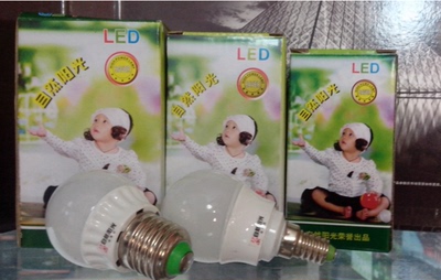 自然阳光LED灯泡 3W/5W/7W/9W/15W led球型灯泡 E14/E27螺口 特价