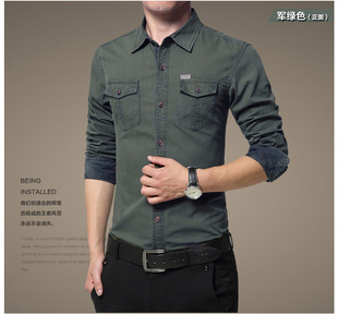 2015新款韩版修身男士纯棉衬衫长袖商务休闲男装厚