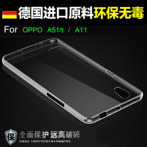 OPPO A51清水套 a51t手机套 A11保护套 超薄硅胶套外壳 透明软壳