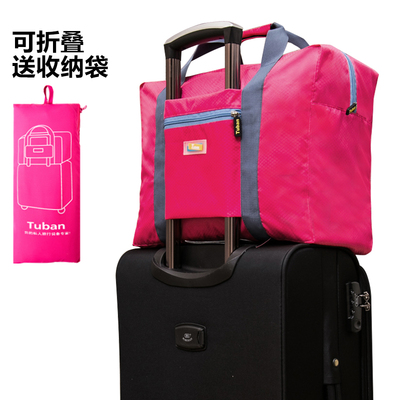 户外旅行包手提折叠包便携拉杆行李箱字母包旅游收纳包整理袋