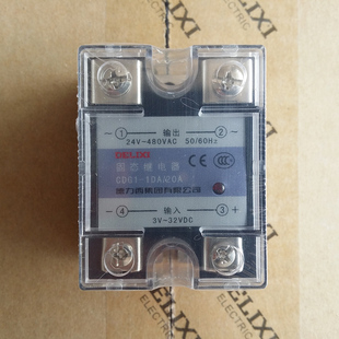 德力西DA20A小型固态继电器dc24v直流控制交流220v ssr固态继电器