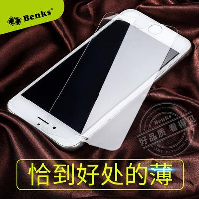 Benks苹果7钢化膜非全屏0.2mm超薄iphone7/7plus高清钢化膜抗蓝光