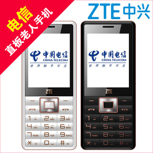 ZTE/中兴 ZTE-C V16电信老人手机 CDMA电信版老人机直板老年手机