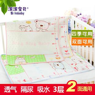 婴儿隔尿垫防水透气竹纤维可洗姨妈月经床垫纯棉新生儿童宝宝用品