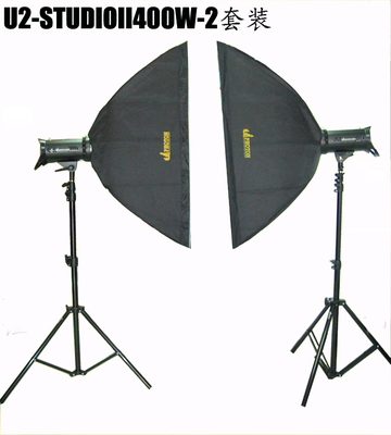 U2新款影室灯studioII400W闪光灯双灯套装组合闪光灯灯架柔光箱