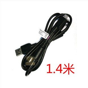 SONY/索尼EC700 USB数据充电线过2A大电流双磁环充电快 1.4米