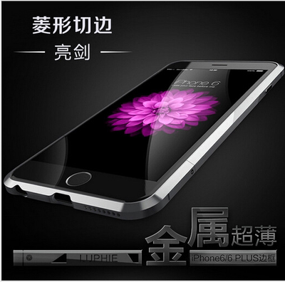 正版iphone6 plus手机壳5.5寸苹果6硅胶超薄4.7保护套防摔外壳6S
