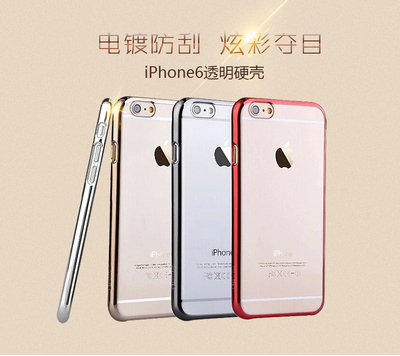 iphone6plus手机电镀壳苹果手机壳4.7 5.5 简约 日韩塑料保护套女