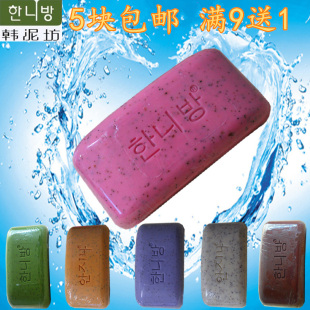 韩国火山泥去灰香皂 去灰皂正品洗澡免搓香皂包邮 去角质磨砂搓泥
