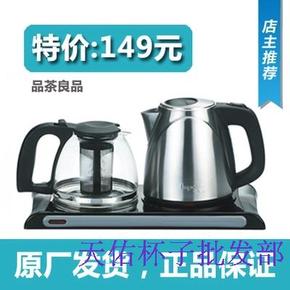 I’MPOWER/安博尔 HB-3035J 新不锈钢电热水壶套装配玻璃壶煮茶器
