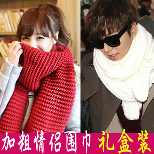 韩版冬季加厚粗线情侣围巾学生围脖白色男女毛线加长围巾针织披肩