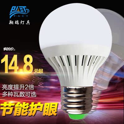 LED灯泡 照明 LED灯超亮节能灯3w5W7w9w10w12w E27 E14 LED球泡灯
