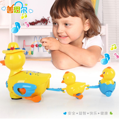 勾勾手 儿童电动玩具 电动动物鸭群 可爱小鸭子 灯光音乐宝宝最爱