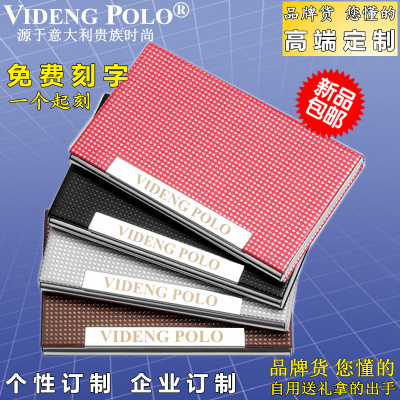 官方正品Polo高档商务时尚名片夹男士女士创意进口皮质名片盒卡盒
