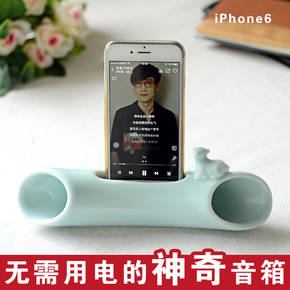 苹果手机iPhone6s/5底座陶瓷扩音器手机小音响便携低音炮送礼摆件